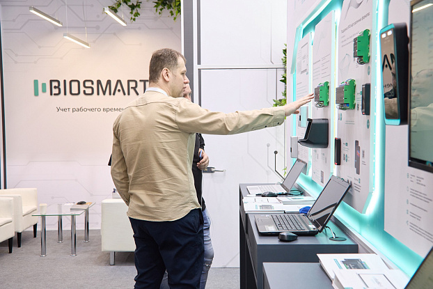 Фотосъемка выставки Securika Moscow 22